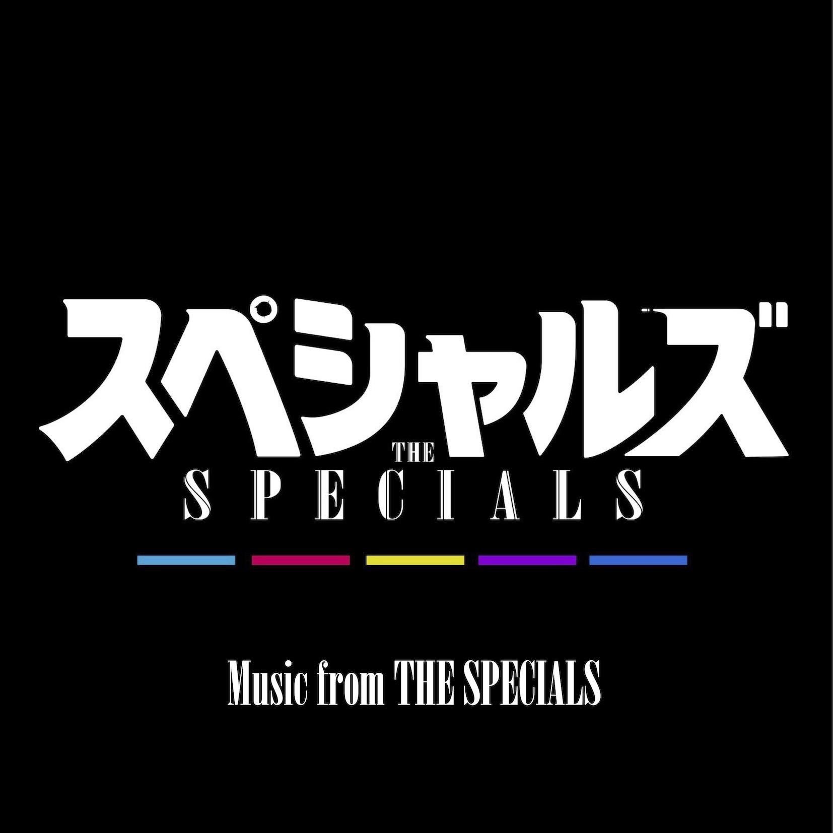 NEWS - UNIS JAPAN OFFICIAL FANCLUB