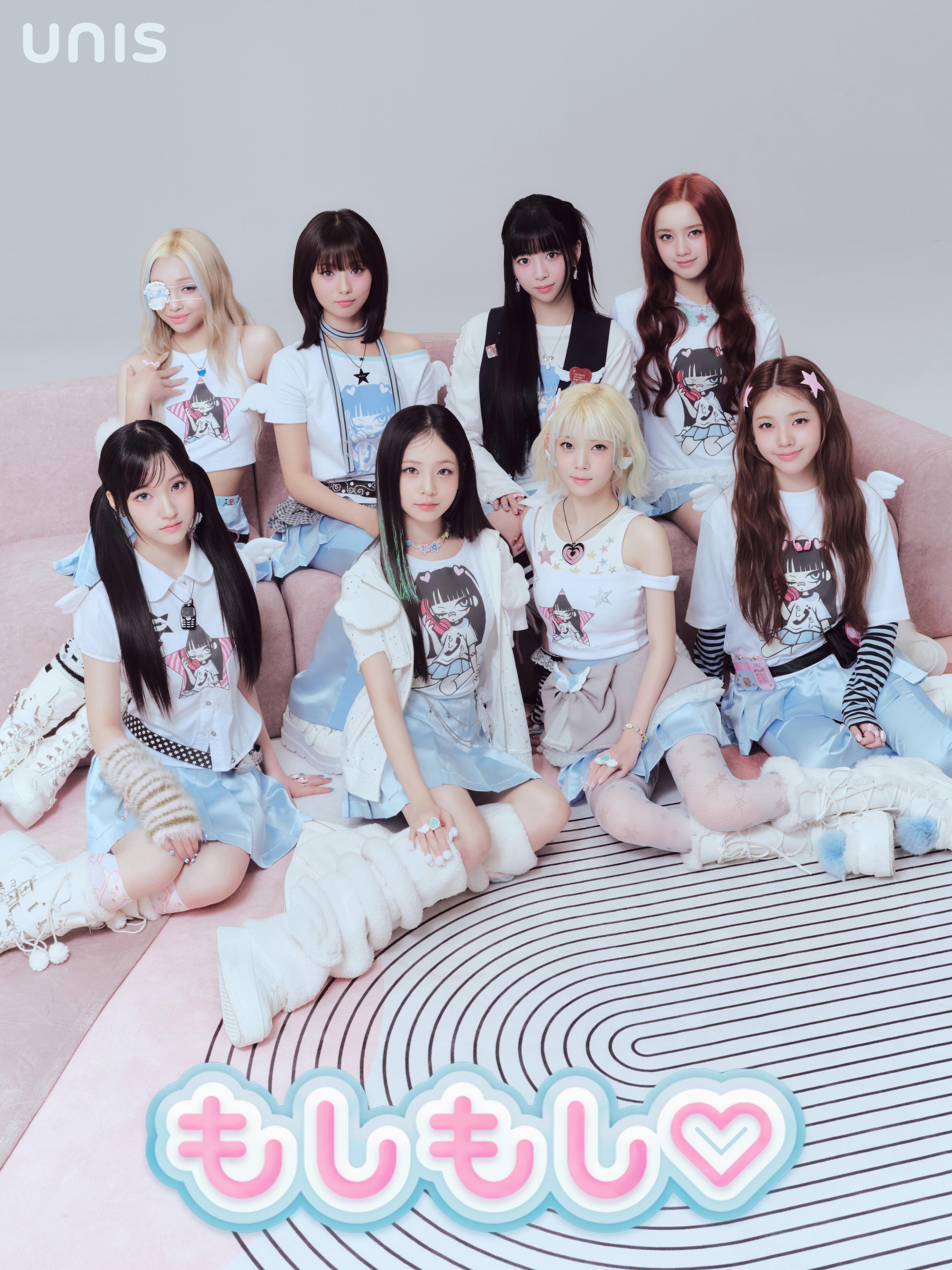 NEWS - UNIS JAPAN OFFICIAL FANCLUB