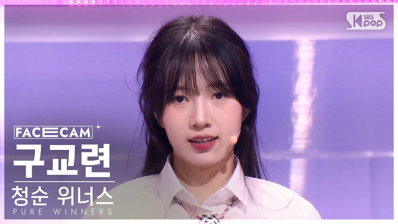 【GOO GYORYEON】REVENGE BATTLE Fan Cam｜Pure Winners｜Girls Generation「Into The New World」 - UNIS JAPAN OFFICIAL FANCLUB