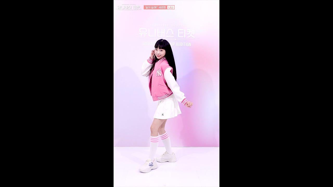 【NANA】SIGNAL SONG Fan Cam｜Come with me?