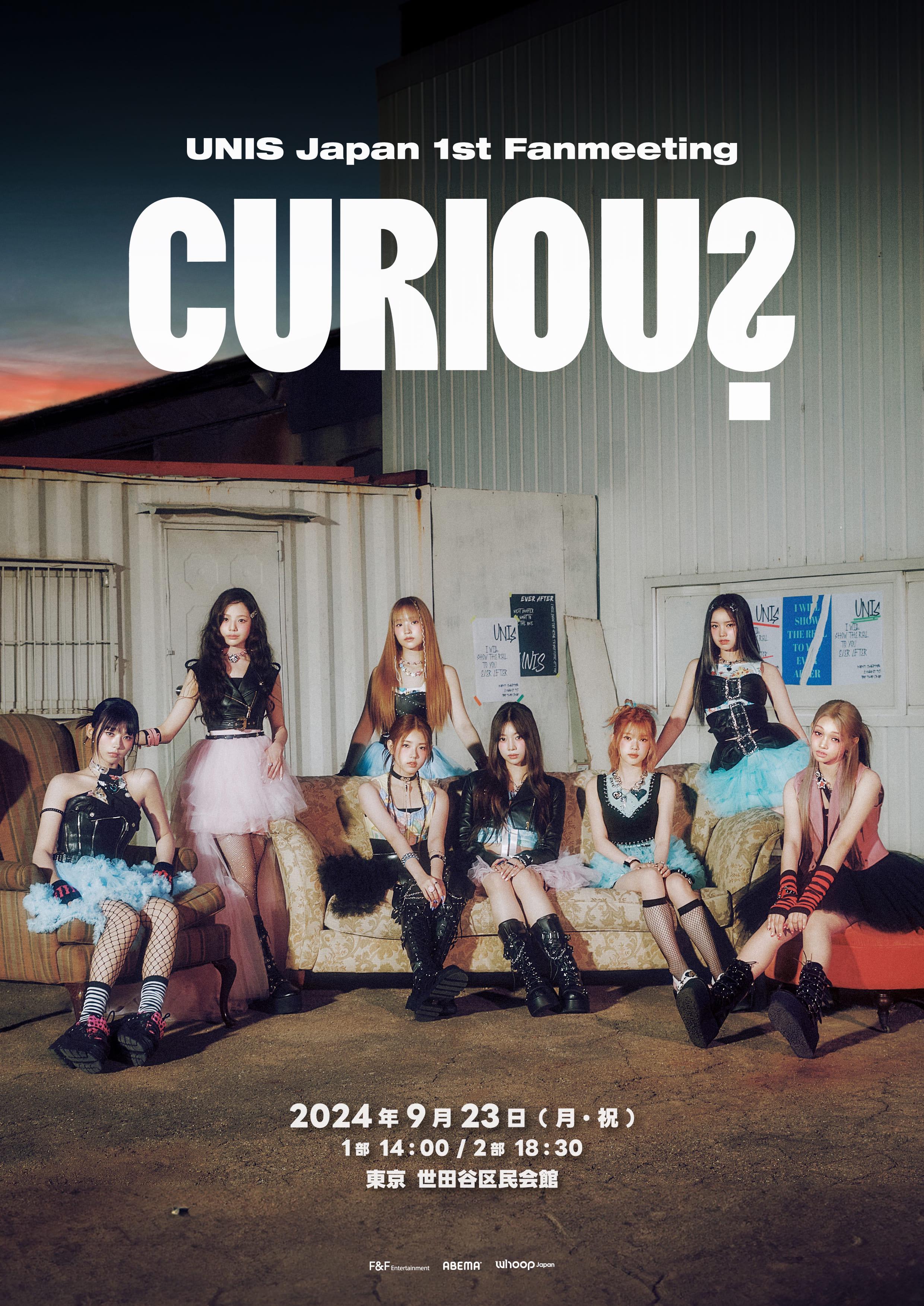 UNIS JAPAN OFFICIAL FANCLUB