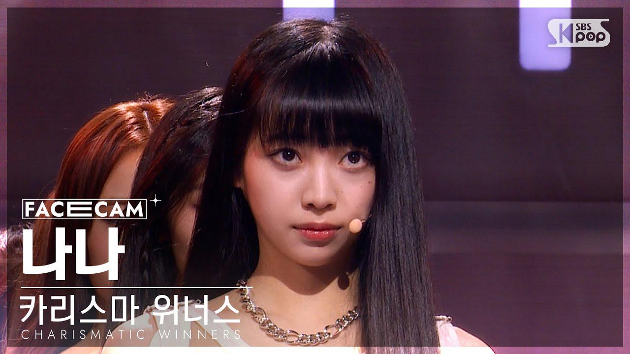 【ナナ】リベンジバトル チッケム｜カリスマウィナーズ｜BLACKPINK「DDU-DU DDU-DU」