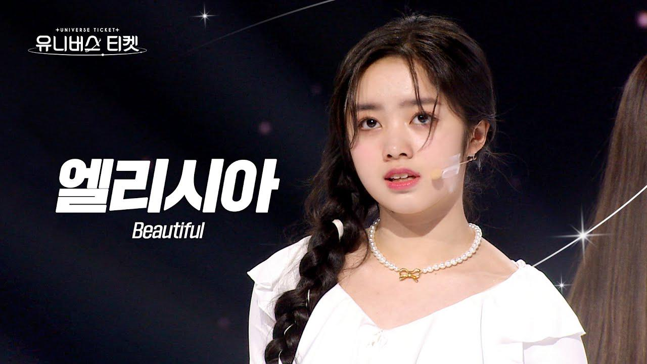 ELISIA - UNIS JAPAN OFFICIAL FANCLUB ELISIA - UNIS JAPAN OFFICIAL FANCLUB