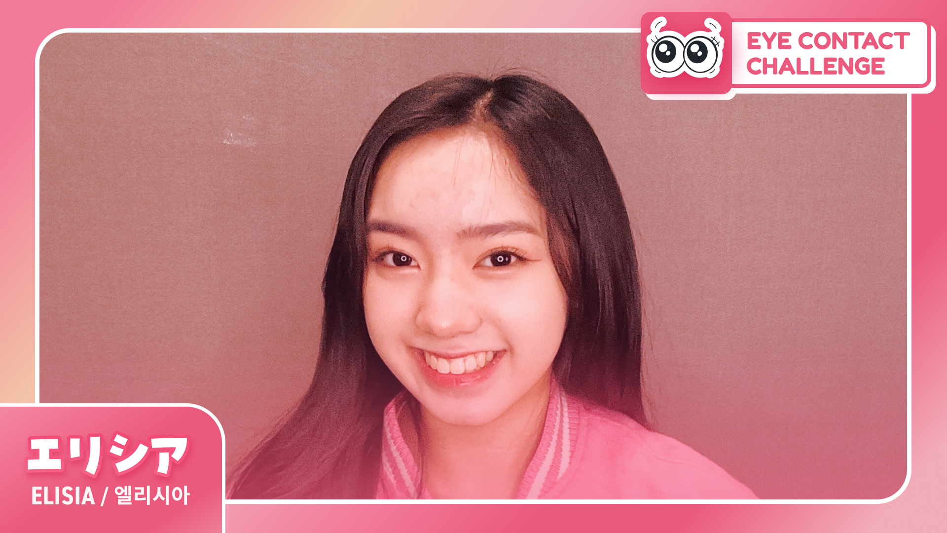 【ELISIA】EYE CONTACT CHALLENGE