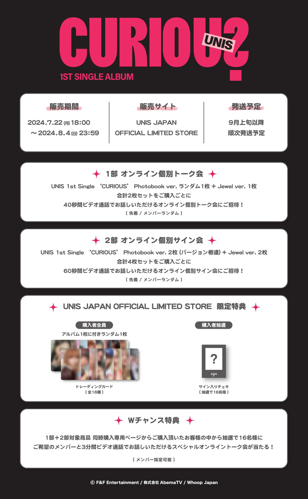 2_UNIS_SNS (2)_ブラー (2).jpg