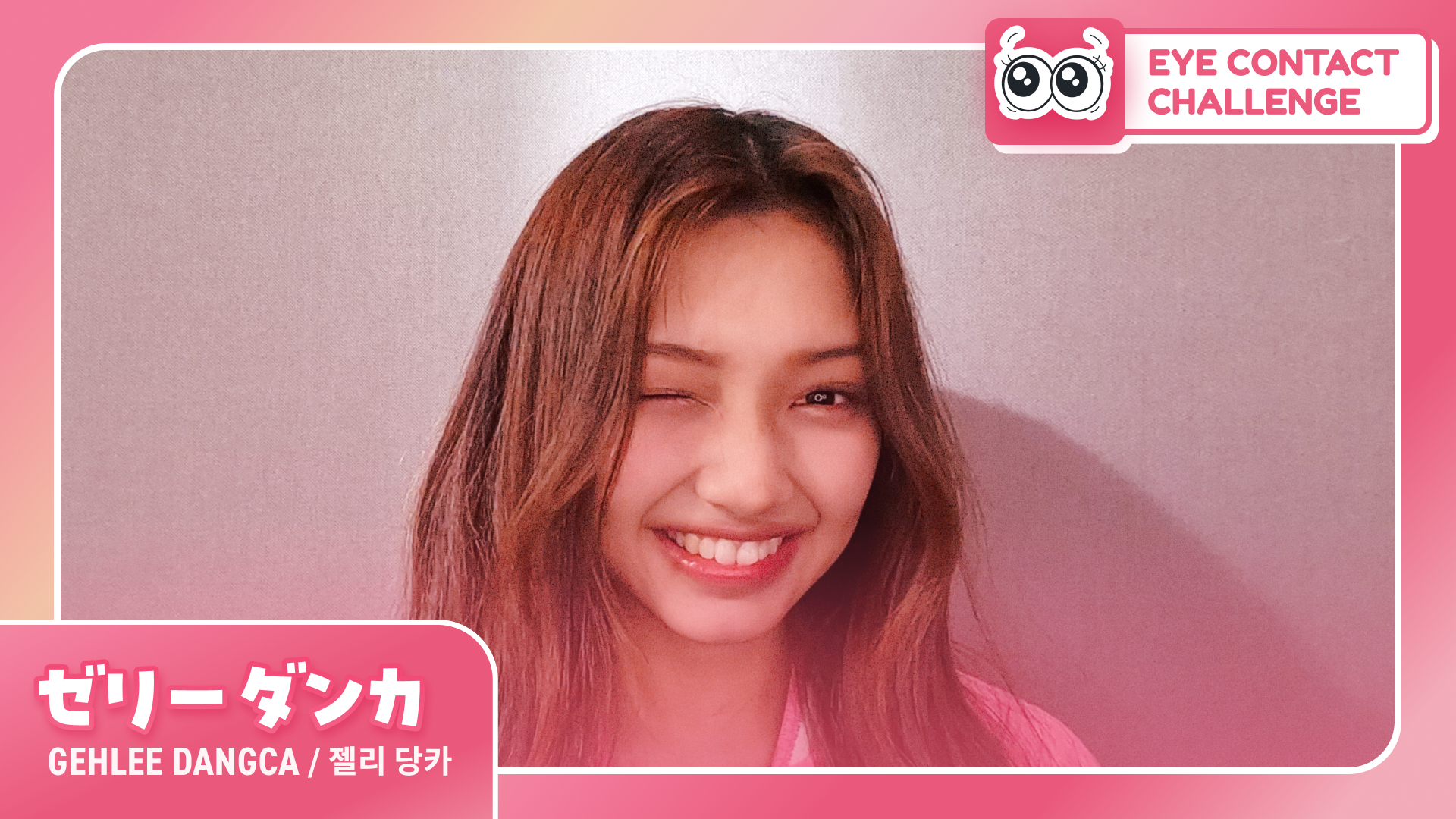GEHLEE - UNIS JAPAN OFFICIAL FANCLUB GEHLEE - UNIS JAPAN OFFICIAL FANCLUB
