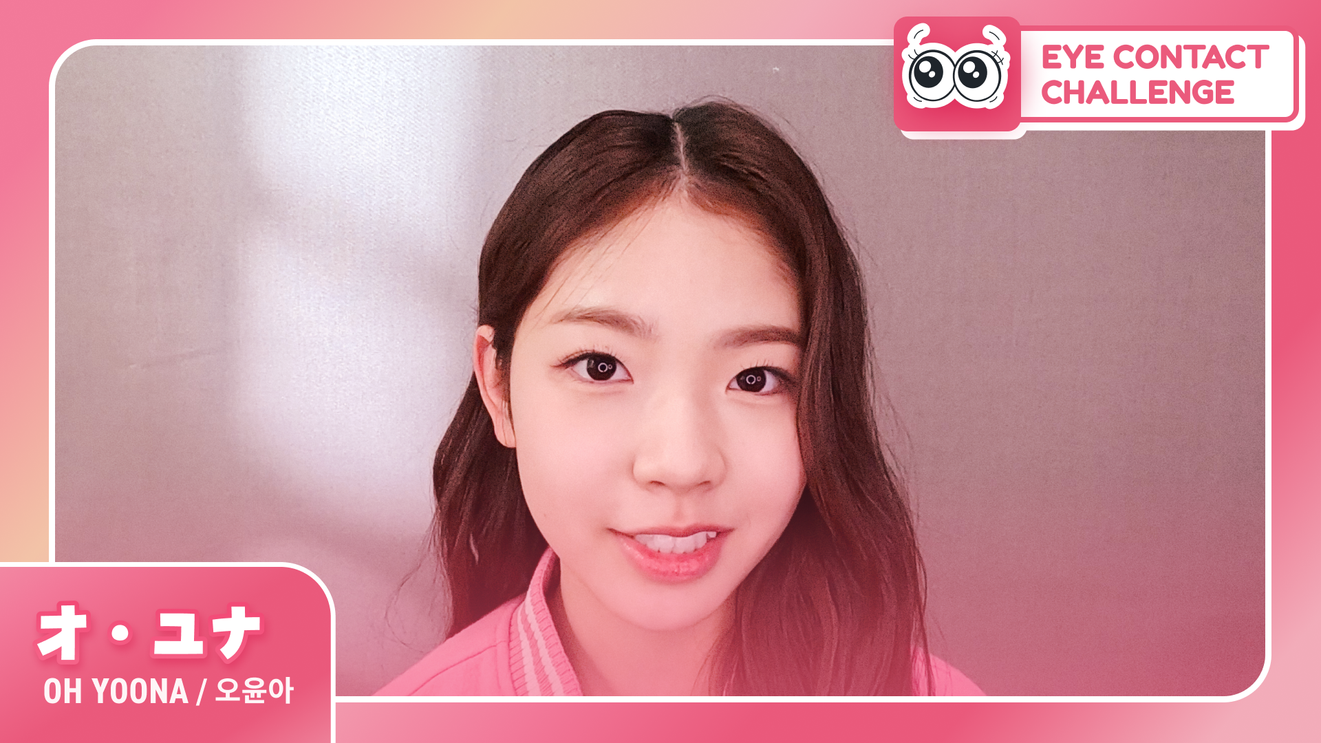 【OH YOONA】EYE CONTACT CHALLENGE