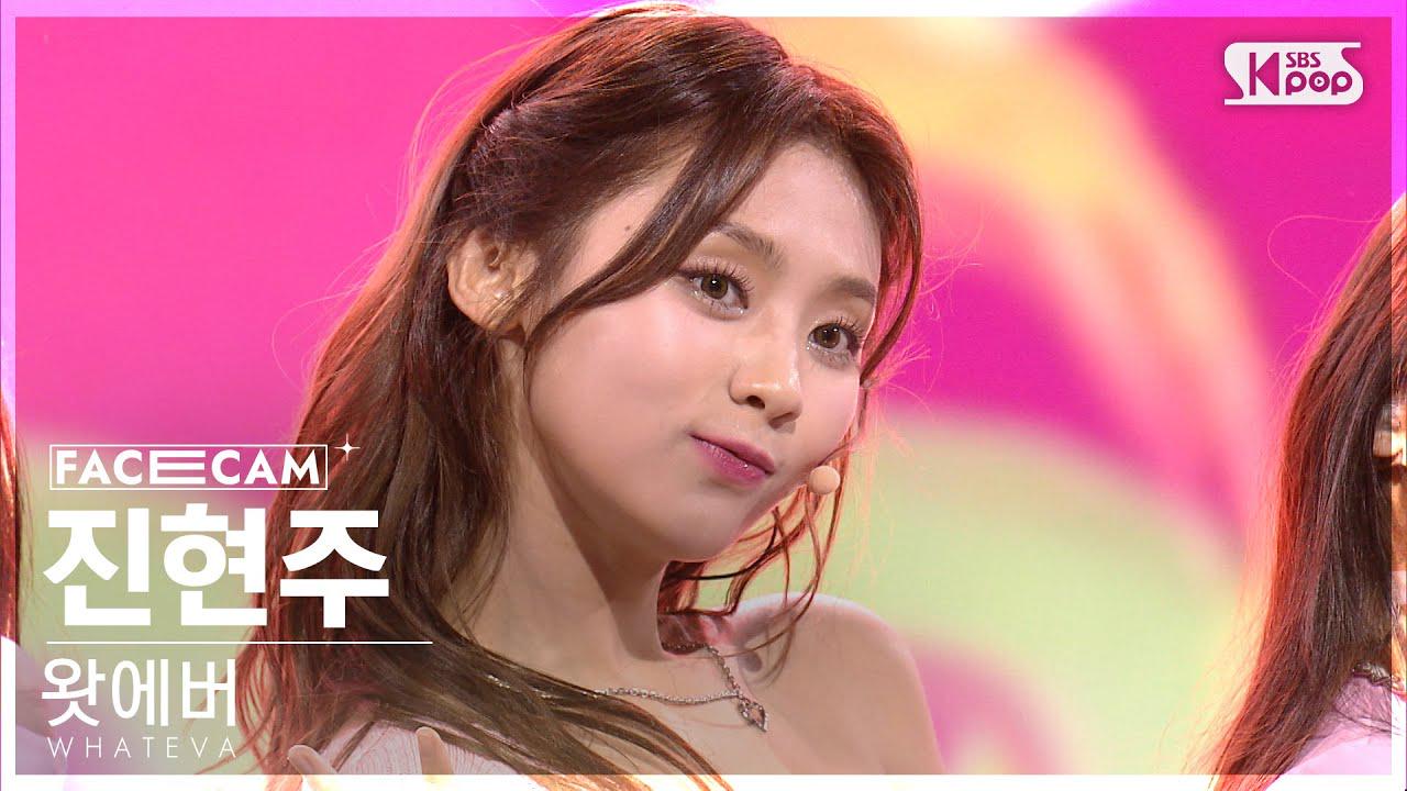 【JIN HYEONJU】LEVEL STATION Fan Cam｜Forever Team｜「WHATEVA」