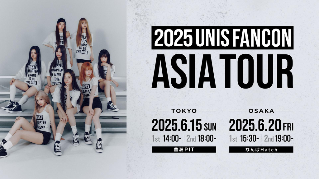 2025UNIS FANCON ASIA TOUR_PR-1.jpg