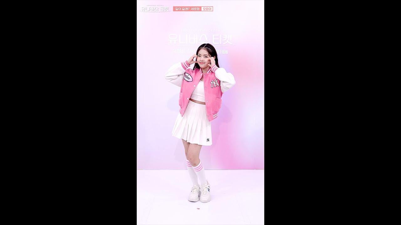 【OH YOONA】SIGNAL SONG Fan Cam｜Come with me?