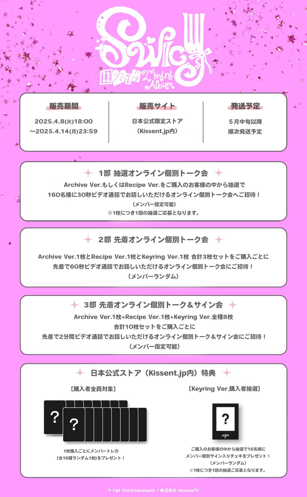 商品サービス紹介資料_0407.png