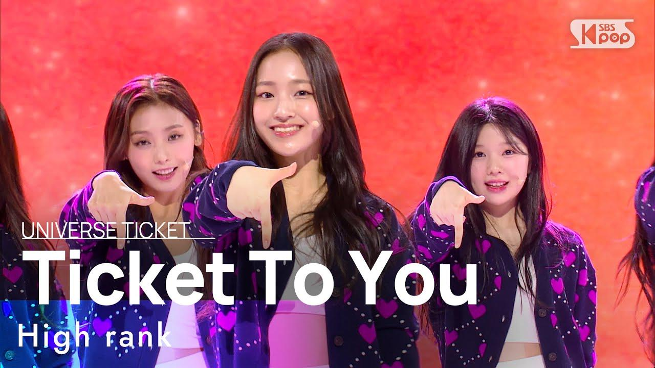 【MV】Ticket To You