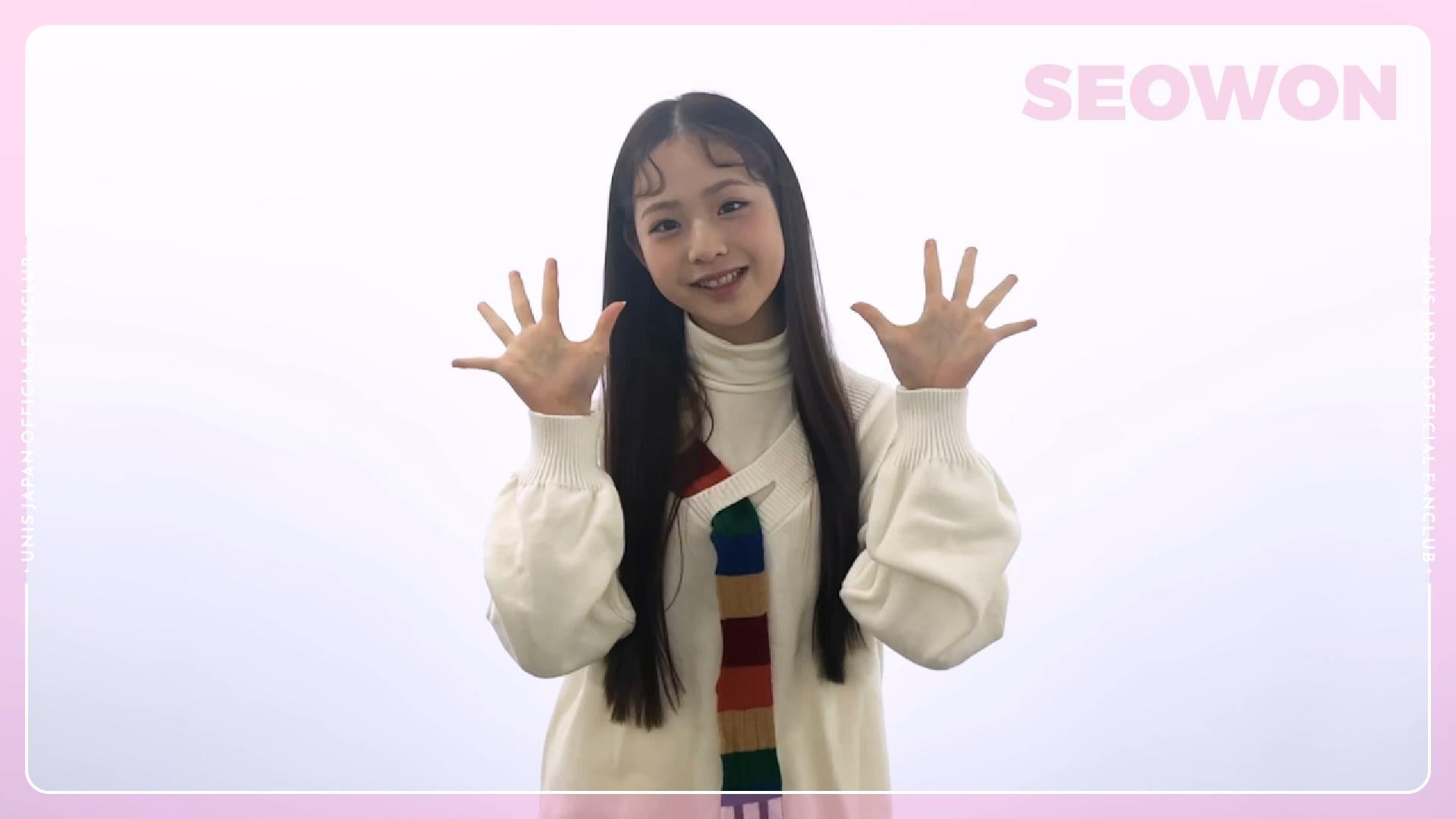 【HAPPY BIRTHDAY SEOWON】 お誕生日をお祝いしてくれたEverAfterへ