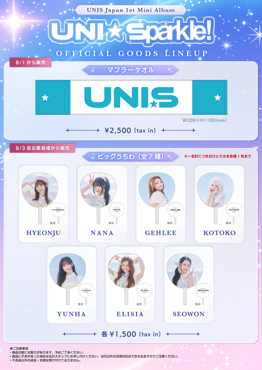 March_Pop_0728_v4-B.png