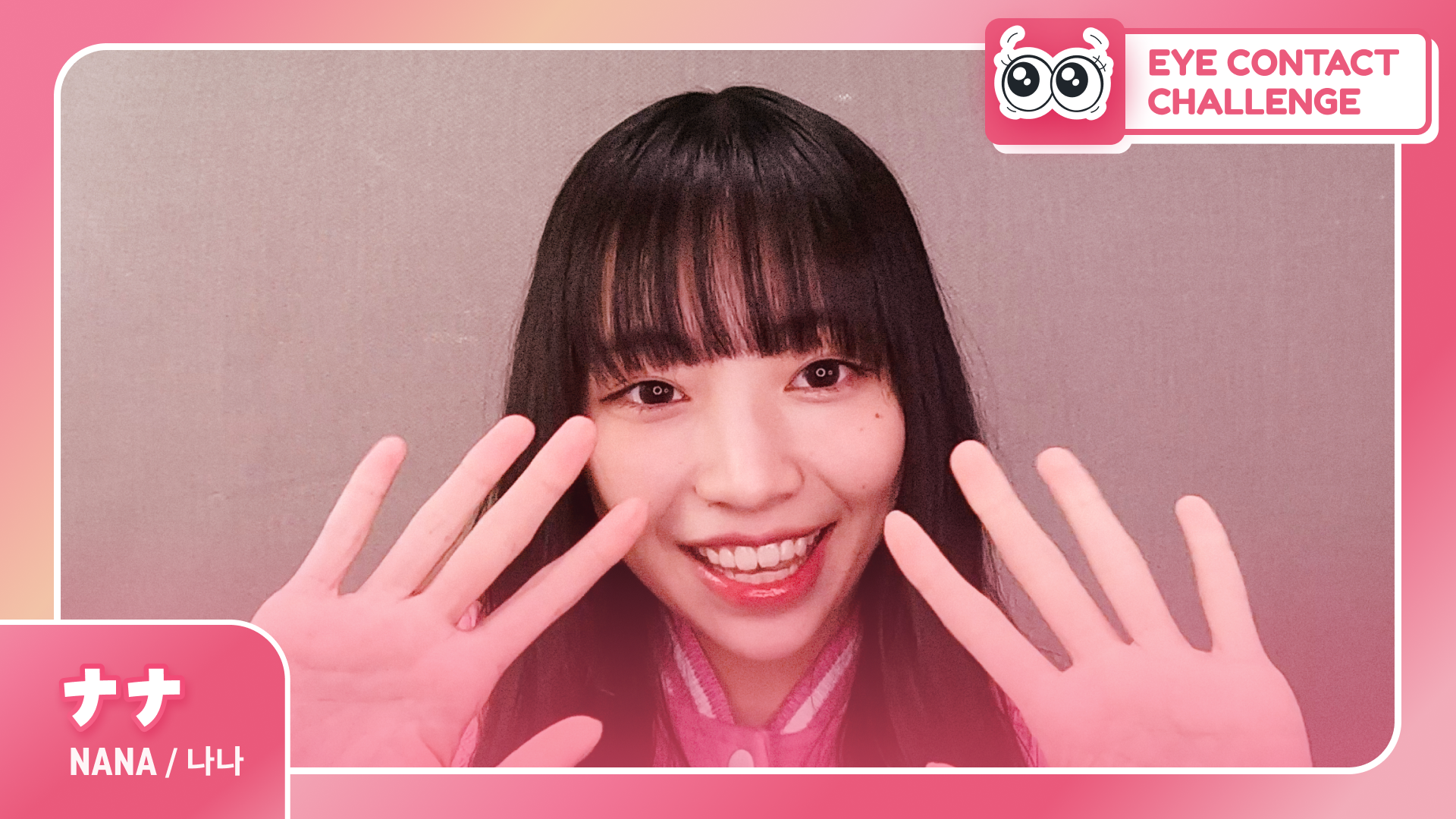 【NANA】EYE CONTACT CHALLENGE