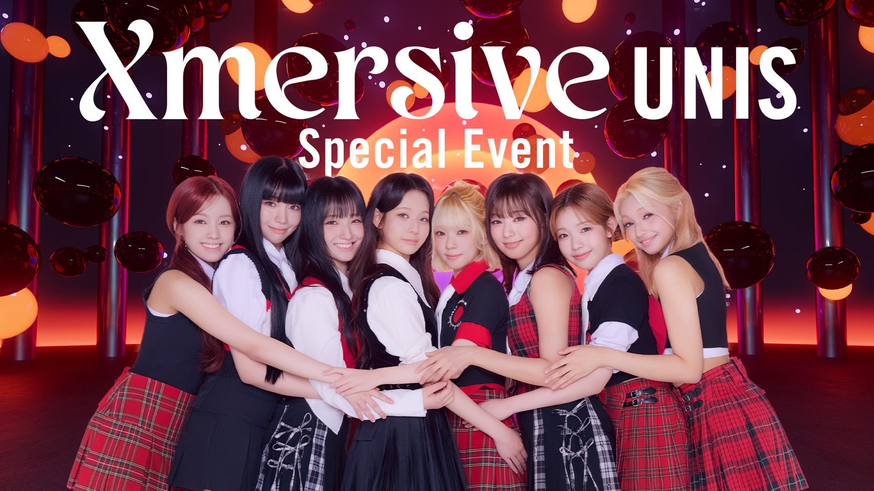 NEWS - UNIS JAPAN OFFICIAL FANCLUB