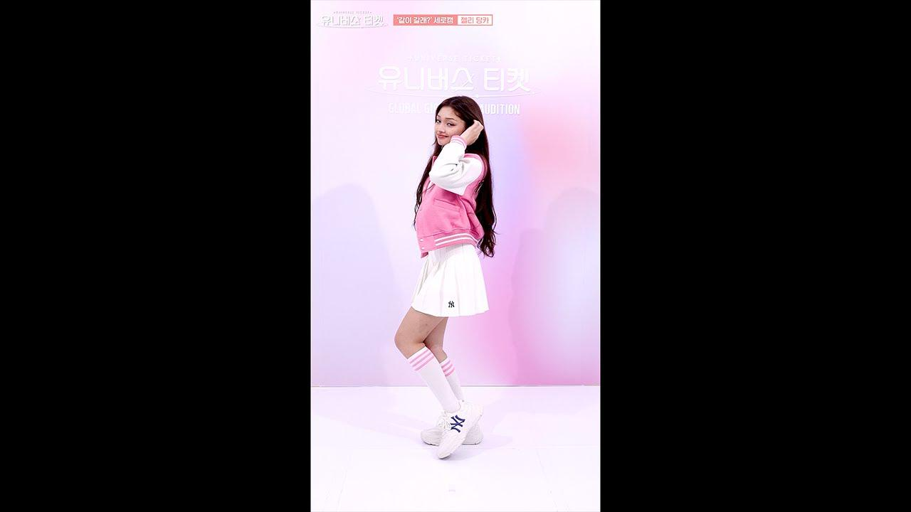 GEHLEE - UNIS JAPAN OFFICIAL FANCLUB GEHLEE - UNIS JAPAN OFFICIAL FANCLUB