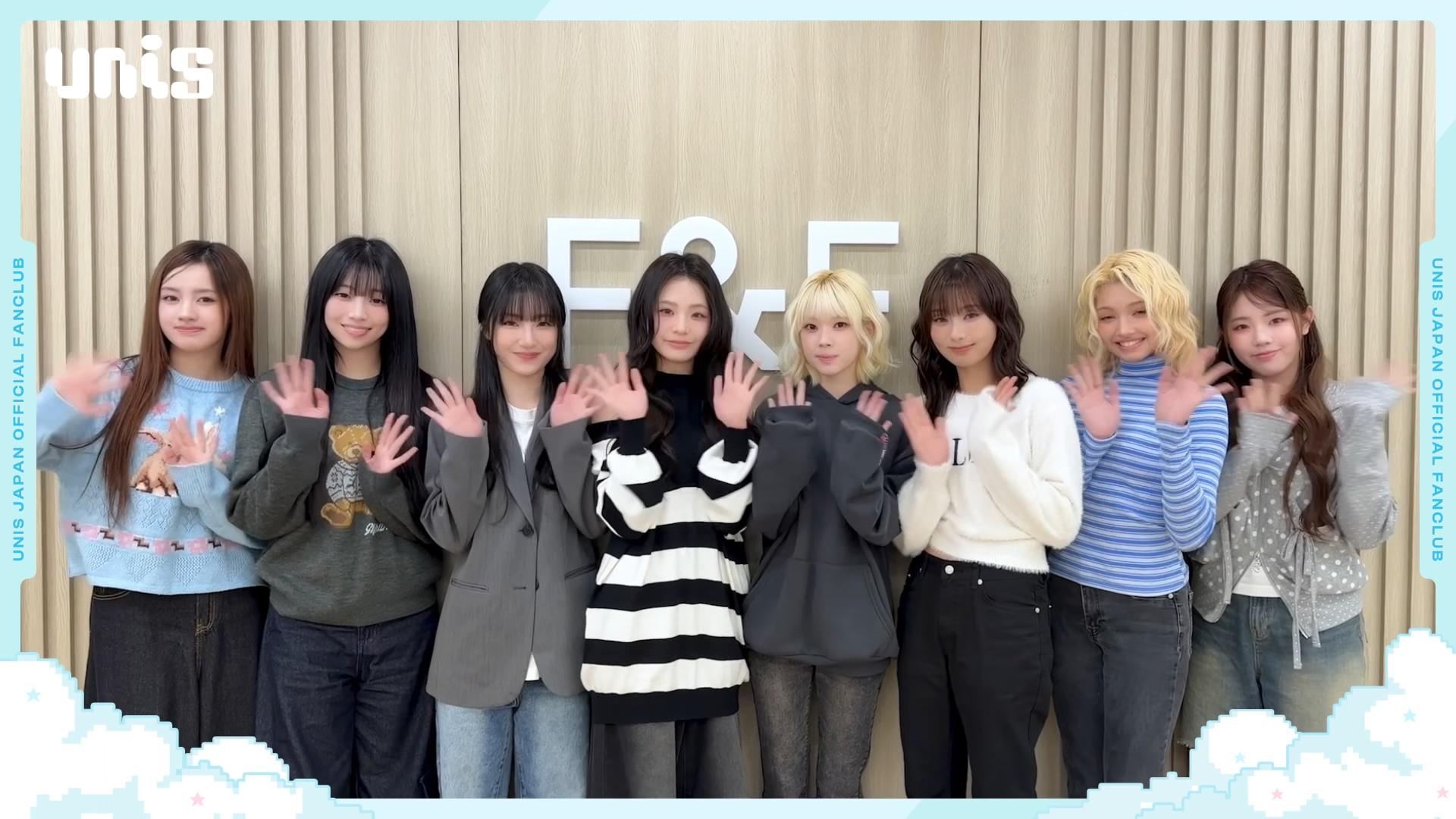 UNIS's 2nd Anniversary Debut Comment