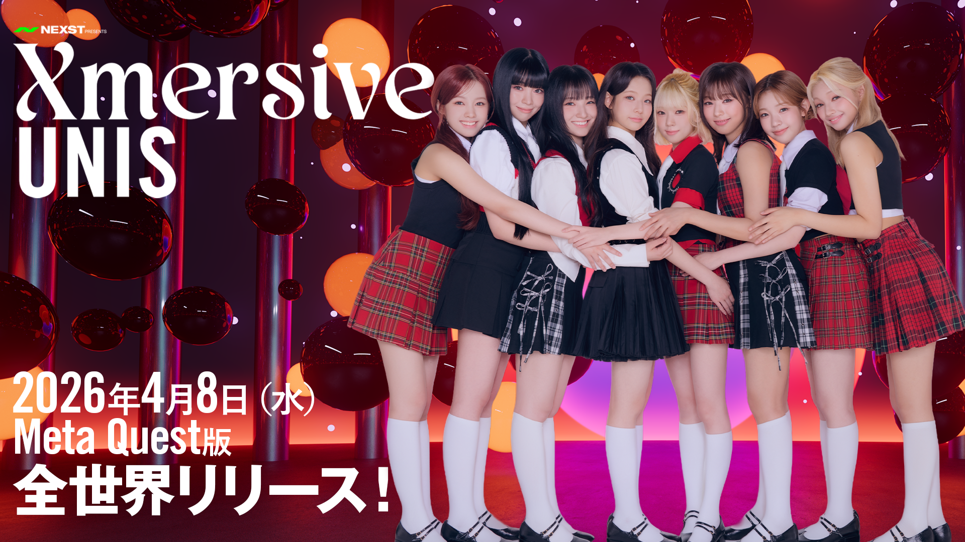 unis ファンミーティング 入場特典 コンプ2部 UNIS 1st fanmeeting 2部 入場 特典 トレカ コンプ コンプリート